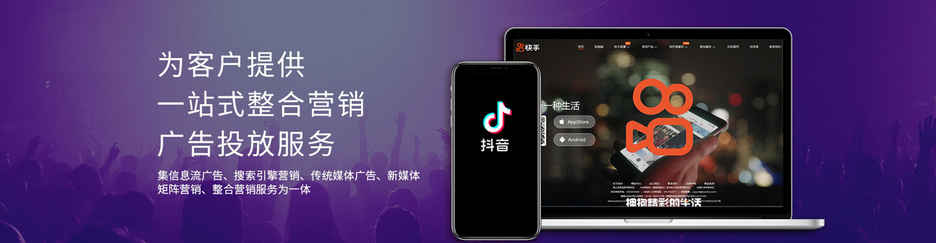 通道竞价开户推广