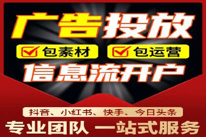 抖音信息流代理实战：如何提高广告转化率